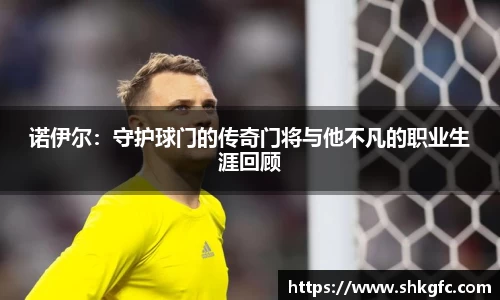 伟德国际(bv1946·源自英国)官方网站-Ultra Platform